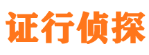 永城外遇出轨调查取证